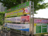 현수막 디자인 제작