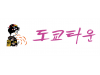 도쿄타운