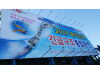 현수막