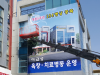 현수막